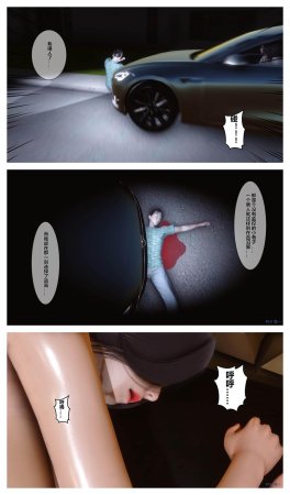 衣一秘密 01-08 - Page 89