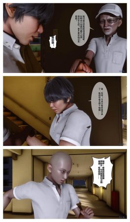 衣一秘密 01-08 - Page 9