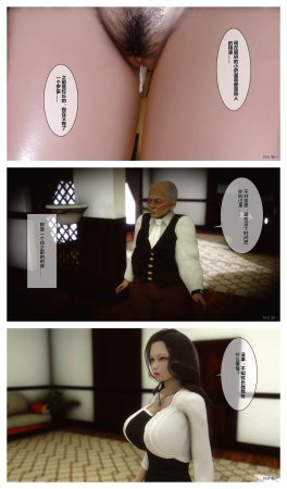 衣一秘密 01-08 - Page 91