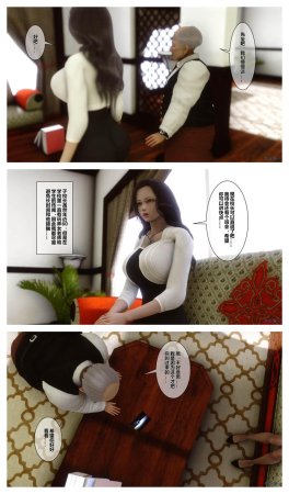 衣一秘密 01-08 - Page 92