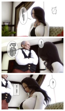 衣一秘密 01-08 - Page 95