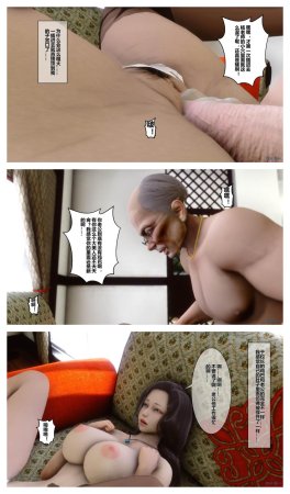 衣一秘密 01-08 - Page 98