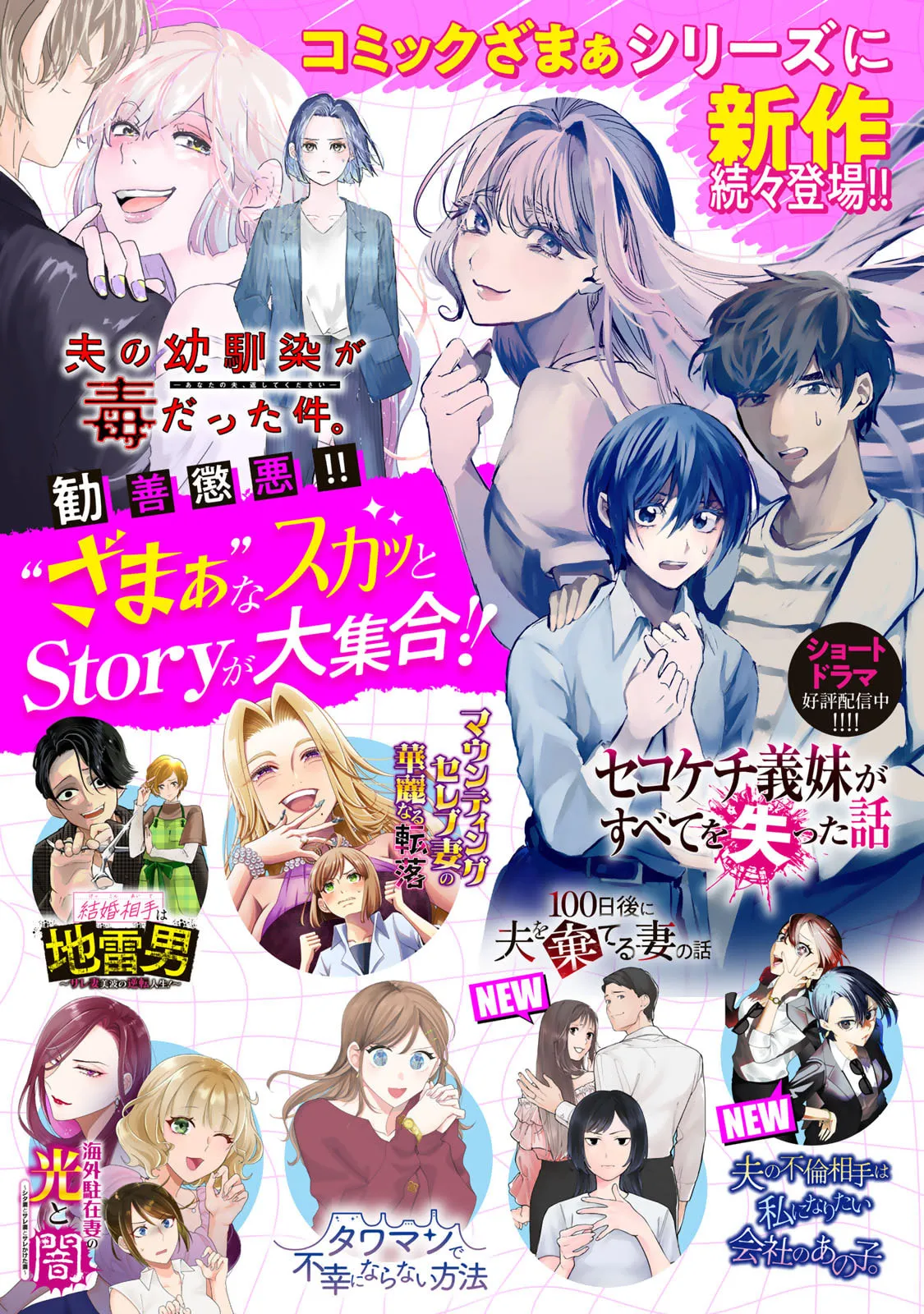 荒緒択 再会の勇者 第01巻 - Image 181