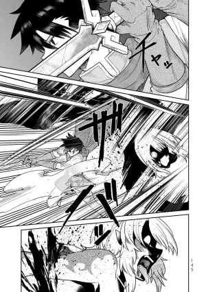 荒緒択 再会の勇者 第01巻 - Page 147