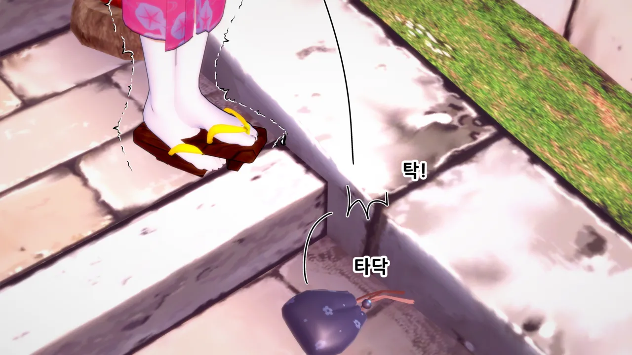 憑依學科敎授 빙의가자 - 참배에 가자 行こう 初詣 01-11 Korean - Image 194