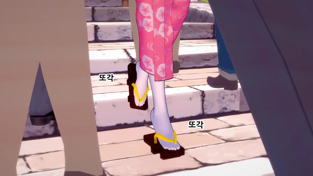 憑依學科敎授 빙의가자 - 참배에 가자 行こう 初詣 01-11 Korean - Image 223