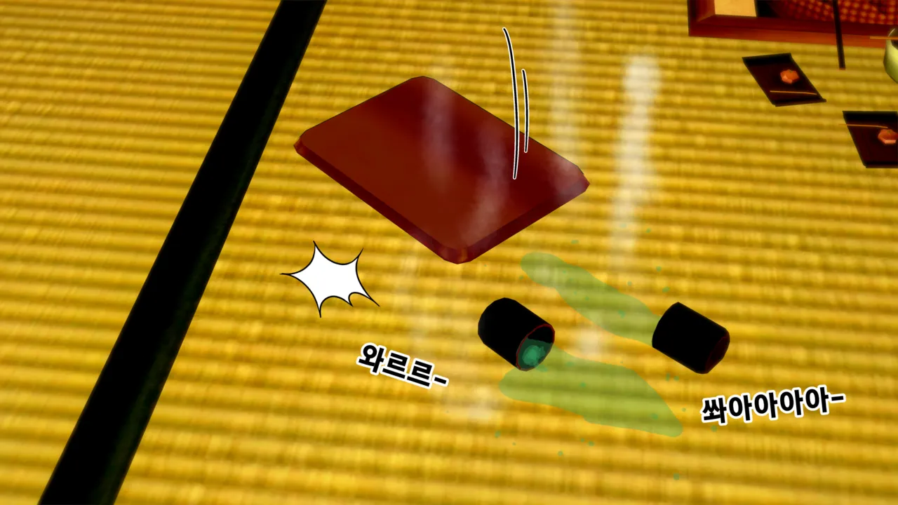 憑依學科敎授 빙의가자 - 참배에 가자 行こう 初詣 01-11 Korean - Image 540