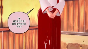 憑依學科敎授 빙의가자 - 참배에 가자 行こう 初詣 01-11 Korean - Page 130