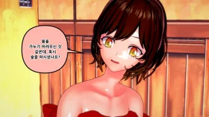 憑依學科敎授 빙의가자 - 참배에 가자 行こう 初詣 01-11 Korean - Page 132