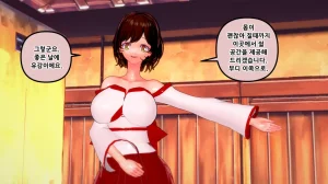 憑依學科敎授 빙의가자 - 참배에 가자 行こう 初詣 01-11 Korean - Page 136