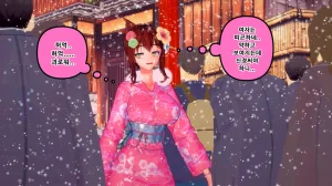 憑依學科敎授 빙의가자 - 참배에 가자 行こう 初詣 01-11 Korean - Page 227