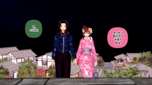 憑依學科敎授 빙의가자 - 참배에 가자 行こう 初詣 01-11 Korean - Page 298