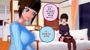 憑依學科敎授 빙의가자 - 참배에 가자 行こう 初詣 01-11 Korean - Page 46