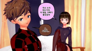 憑依學科敎授 빙의가자 - 참배에 가자 行こう 初詣 01-11 Korean - Page 5