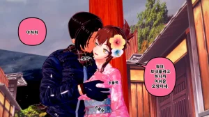 憑依學科敎授 빙의가자 - 참배에 가자 行こう 初詣 01-11 Korean - Page 502