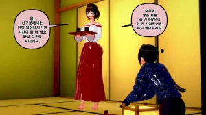 憑依學科敎授 빙의가자 - 참배에 가자 行こう 初詣 01-11 Korean - Page 534