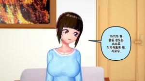 憑依學科敎授 빙의가자 - 참배에 가자 行こう 初詣 01-11 Korean - Page 6