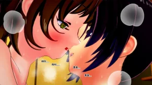 憑依學科敎授 빙의가자 - 참배에 가자 行こう 初詣 01-11 Korean - Page 602