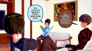 憑依學科敎授 빙의가자 - 참배에 가자 行こう 初詣 01-11 Korean - Page 7