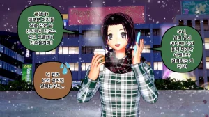 憑依學科敎授 빙의가자 - 참배에 가자 行こう 初詣 01-11 Korean - Page 79