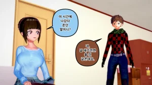 憑依學科敎授 빙의가자 - 참배에 가자 行こう 初詣 01-11 Korean - Page 92
