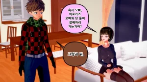 憑依學科敎授 빙의가자 - 참배에 가자 行こう 初詣 01-11 Korean - Page 93