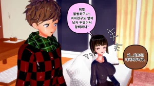 憑依學科敎授 빙의가자 - 참배에 가자 行こう 初詣 01-11 Korean - Page 94
