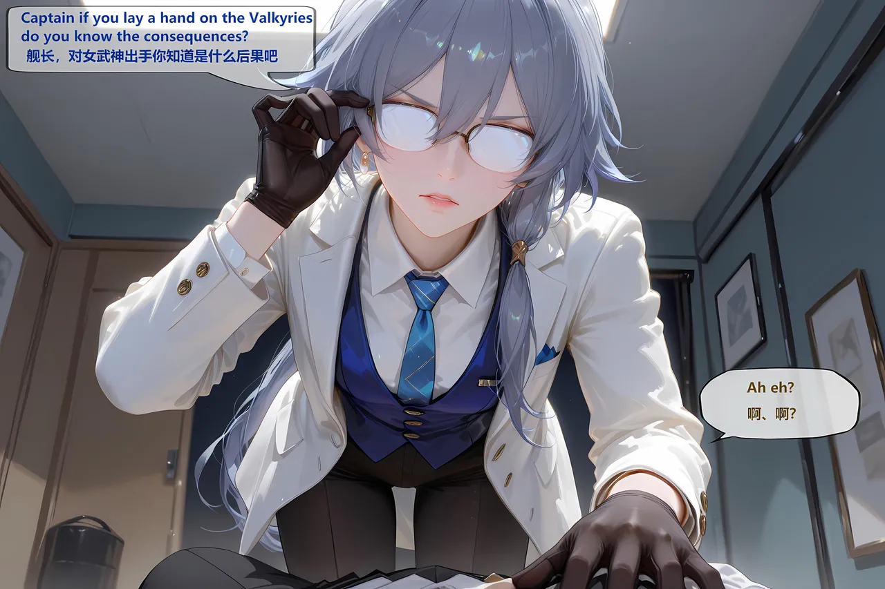 神奇牛子 粉色妖精小姐占领休伯利安 01 - Image 16