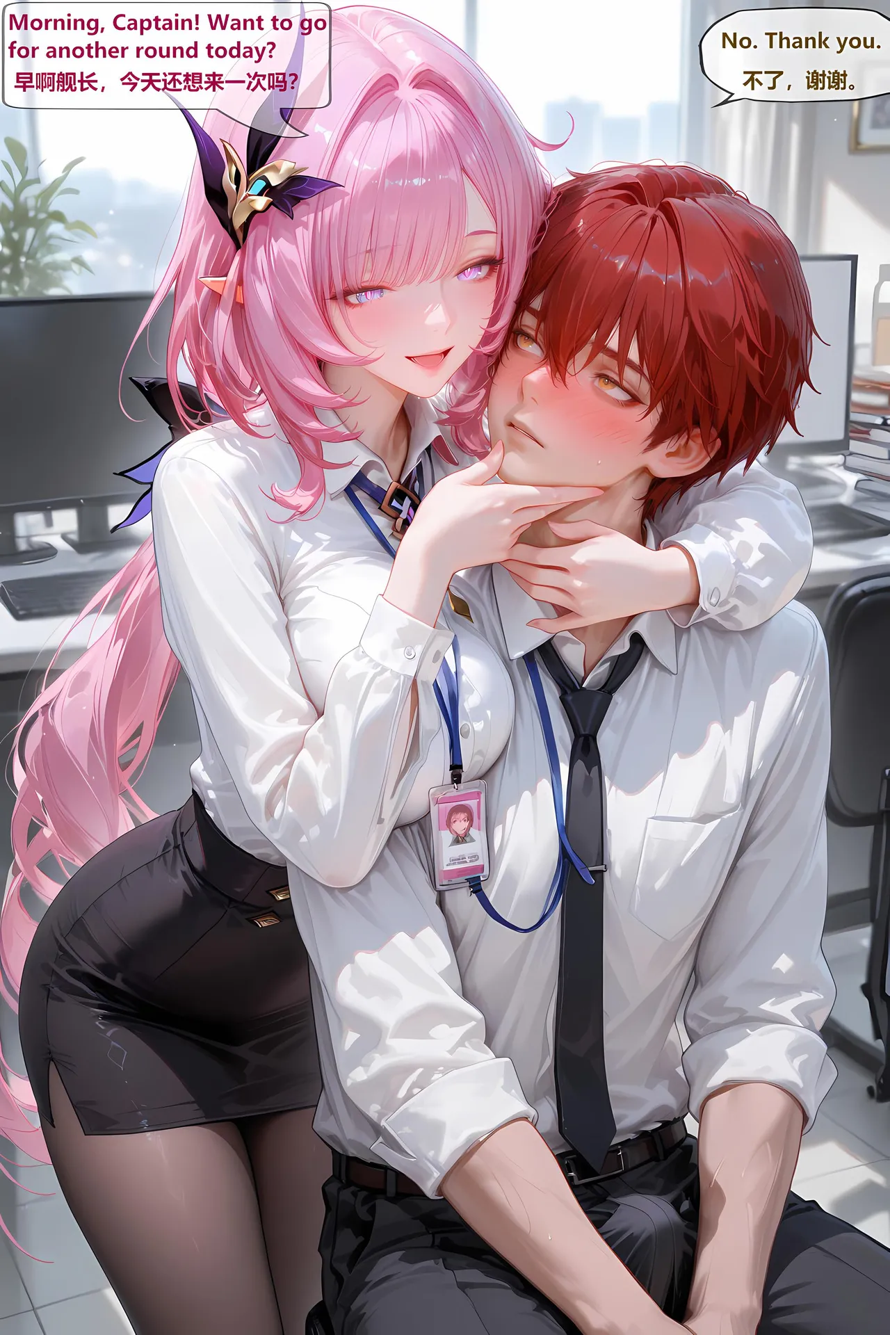 神奇牛子 粉色妖精小姐占领休伯利安 01 - Image 192