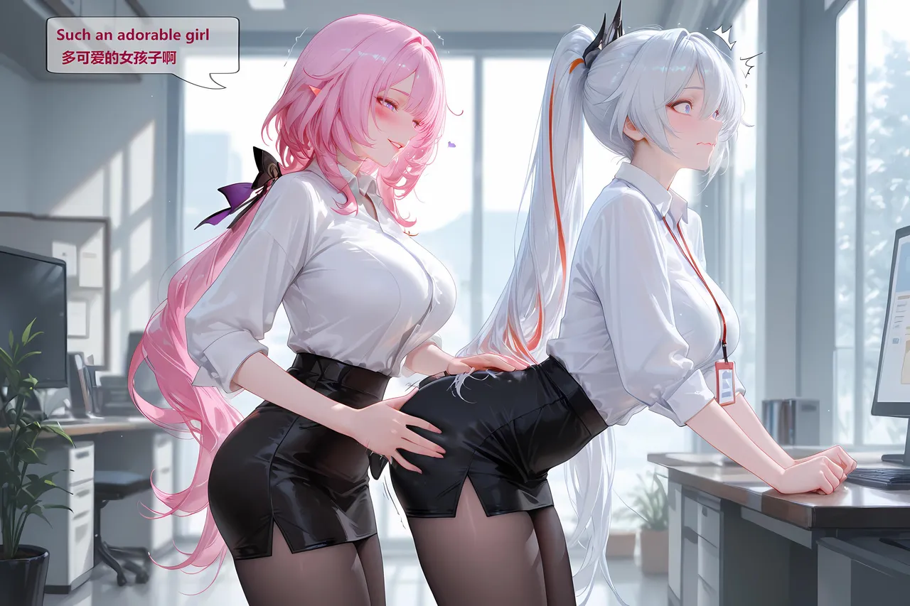 神奇牛子 粉色妖精小姐占领休伯利安 01 - Image 20