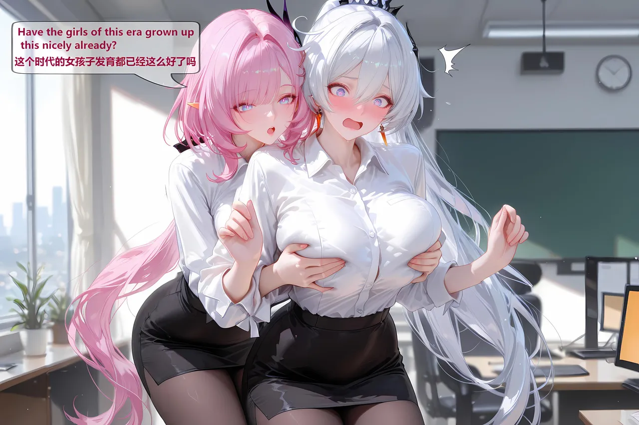 神奇牛子 粉色妖精小姐占领休伯利安 01 - Image 22