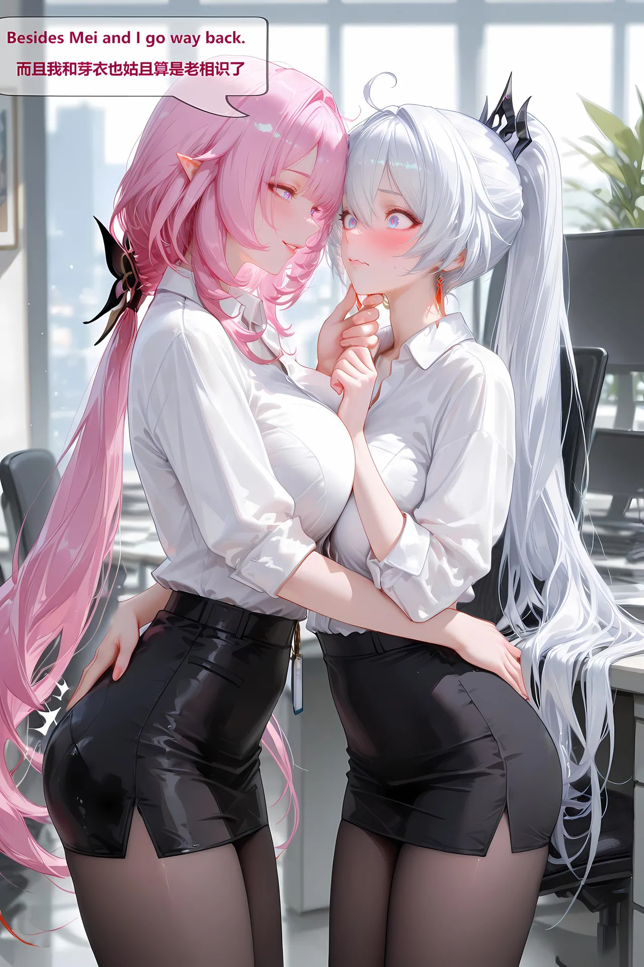 神奇牛子 粉色妖精小姐占领休伯利安 01 - Image 26