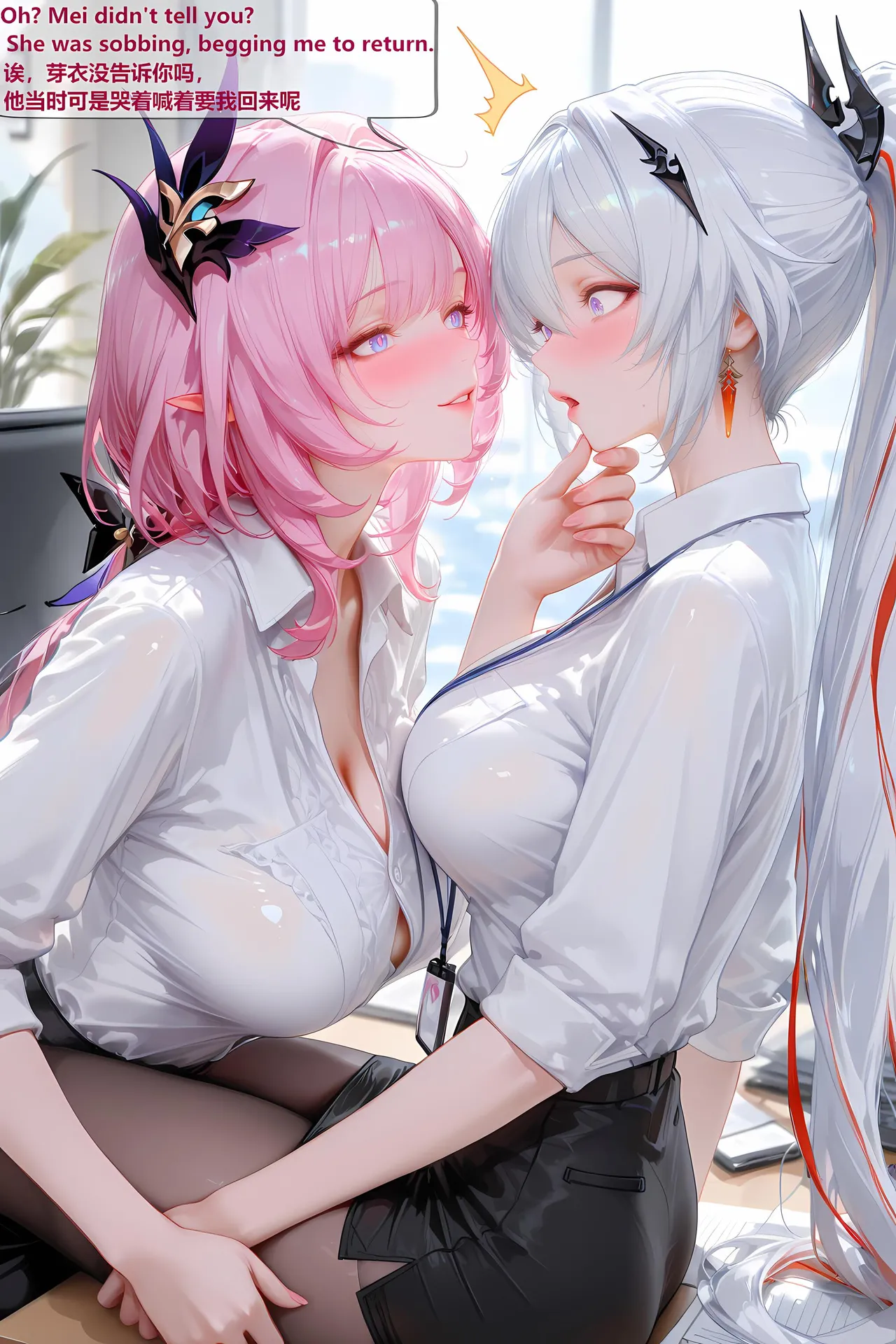 神奇牛子 粉色妖精小姐占领休伯利安 01 - Image 27