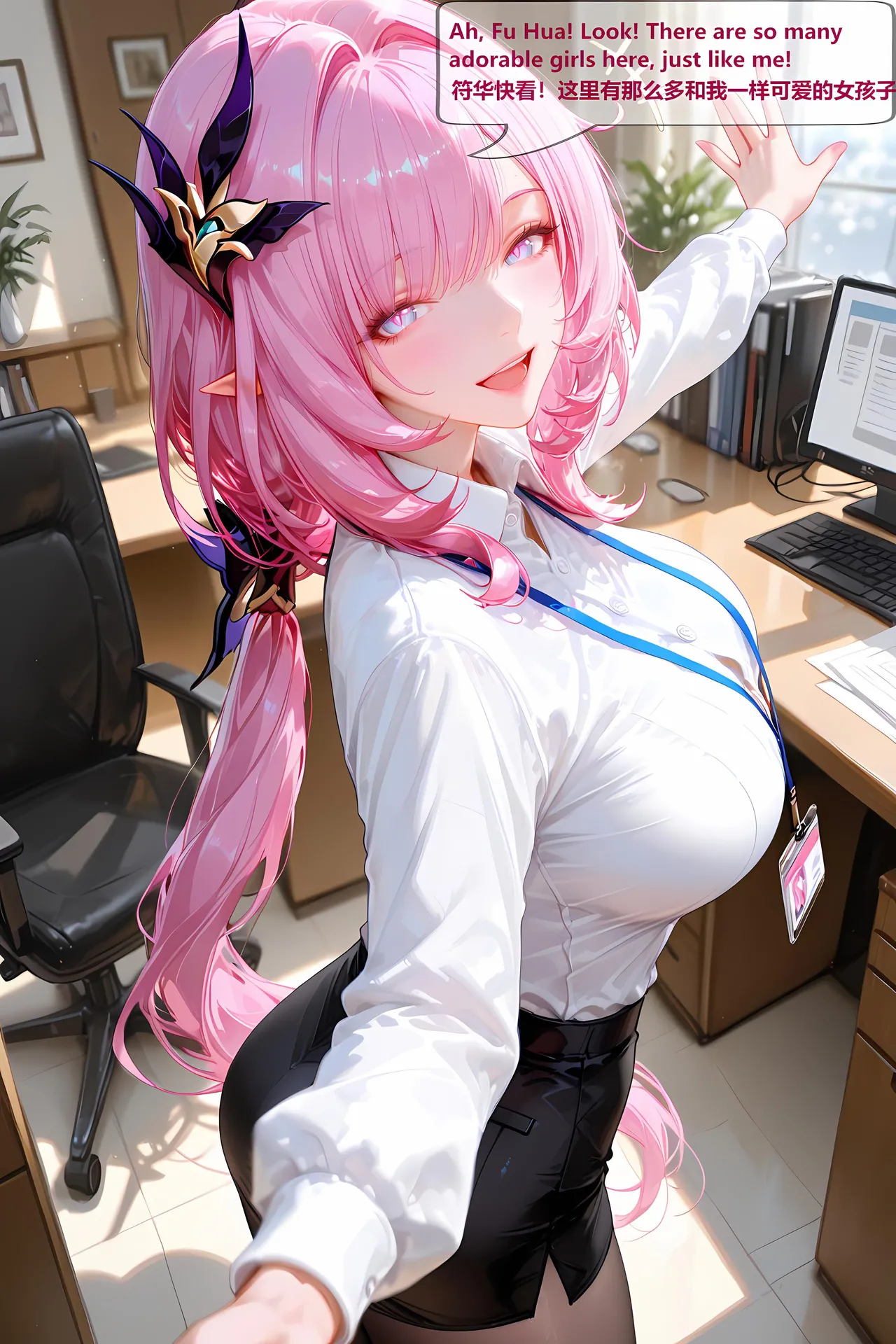 神奇牛子 粉色妖精小姐占领休伯利安 01 - Image 4