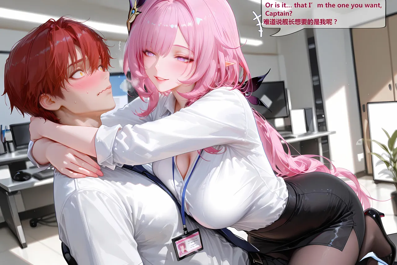 神奇牛子 粉色妖精小姐占领休伯利安 01 - Image 64