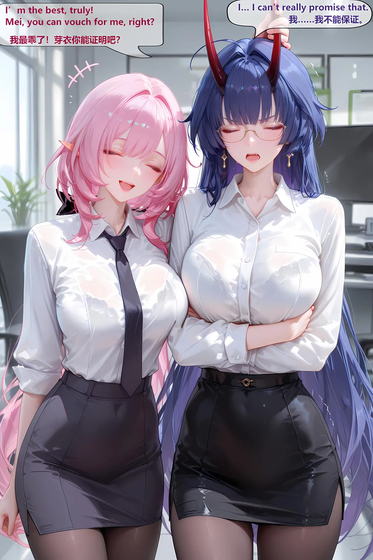 神奇牛子 粉色妖精小姐占领休伯利安 01 - Image 9