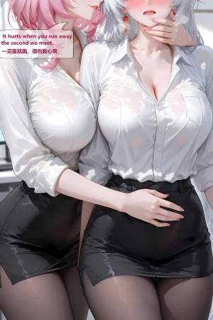 神奇牛子 粉色妖精小姐占领休伯利安 01 - Page 25
