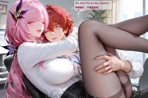神奇牛子 粉色妖精小姐占领休伯利安 01 - Page 78