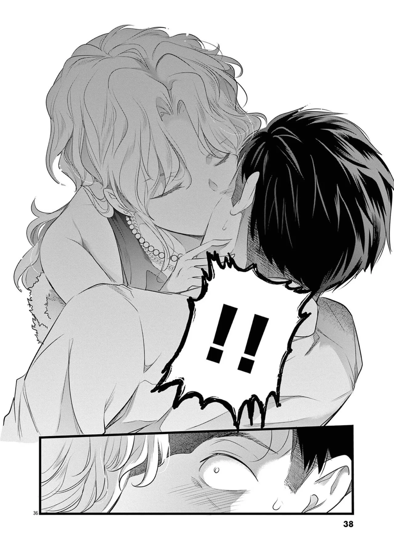 あしもとよいかマサイ ハーレム相続 第01巻 - Image 40