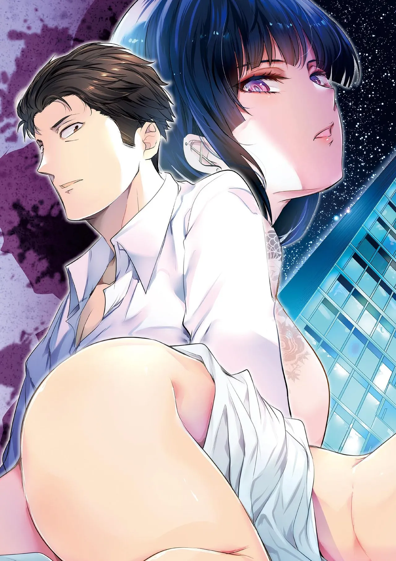 あしもとよいかマサイ ハーレム相続 第01巻 - Image 9