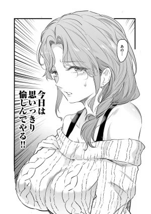 あしもとよいかマサイ ハーレム相続 第01巻 - Page 140