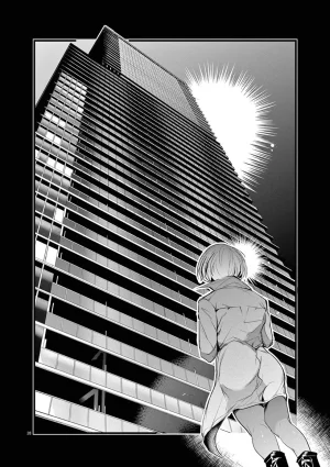 あしもとよいかマサイ ハーレム相続 第01巻 - Page 204