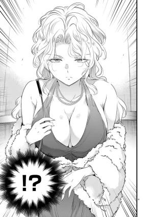 あしもとよいかマサイ ハーレム相続 第01巻 - Page 35