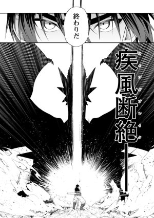 紅の煮た豆友橋かめつ 貞操逆転世界で唯一の男騎士の俺女騎士学園に入学したらなぜか英雄扱いされた絶倫スキルでハーレム無双 第02巻 - Page 155