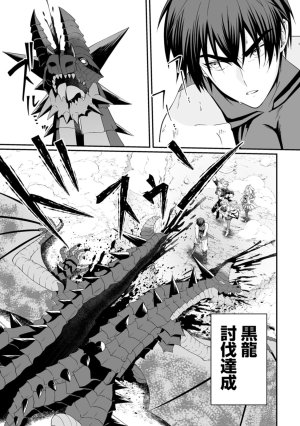紅の煮た豆友橋かめつ 貞操逆転世界で唯一の男騎士の俺女騎士学園に入学したらなぜか英雄扱いされた絶倫スキルでハーレム無双 第02巻 - Page 156