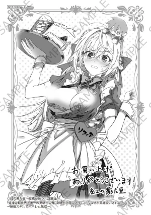 紅の煮た豆友橋かめつ 貞操逆転世界で唯一の男騎士の俺女騎士学園に入学したらなぜか英雄扱いされた絶倫スキルでハーレム無双 第02巻 - Page 172