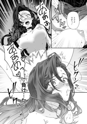 紅の煮た豆友橋かめつ 貞操逆転世界で唯一の男騎士の俺女騎士学園に入学したらなぜか英雄扱いされた絶倫スキルでハーレム無双 第02巻 - Page 47