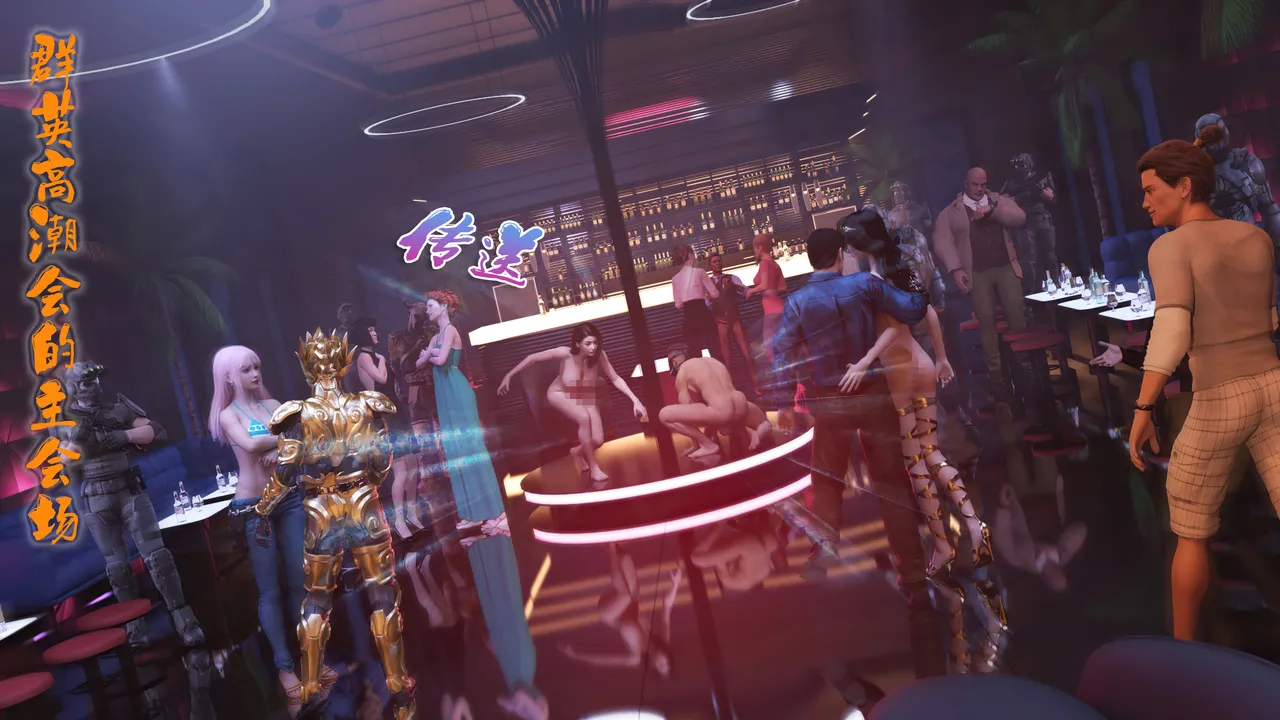侠殇奴影第二季之神之祭02 - Image 3