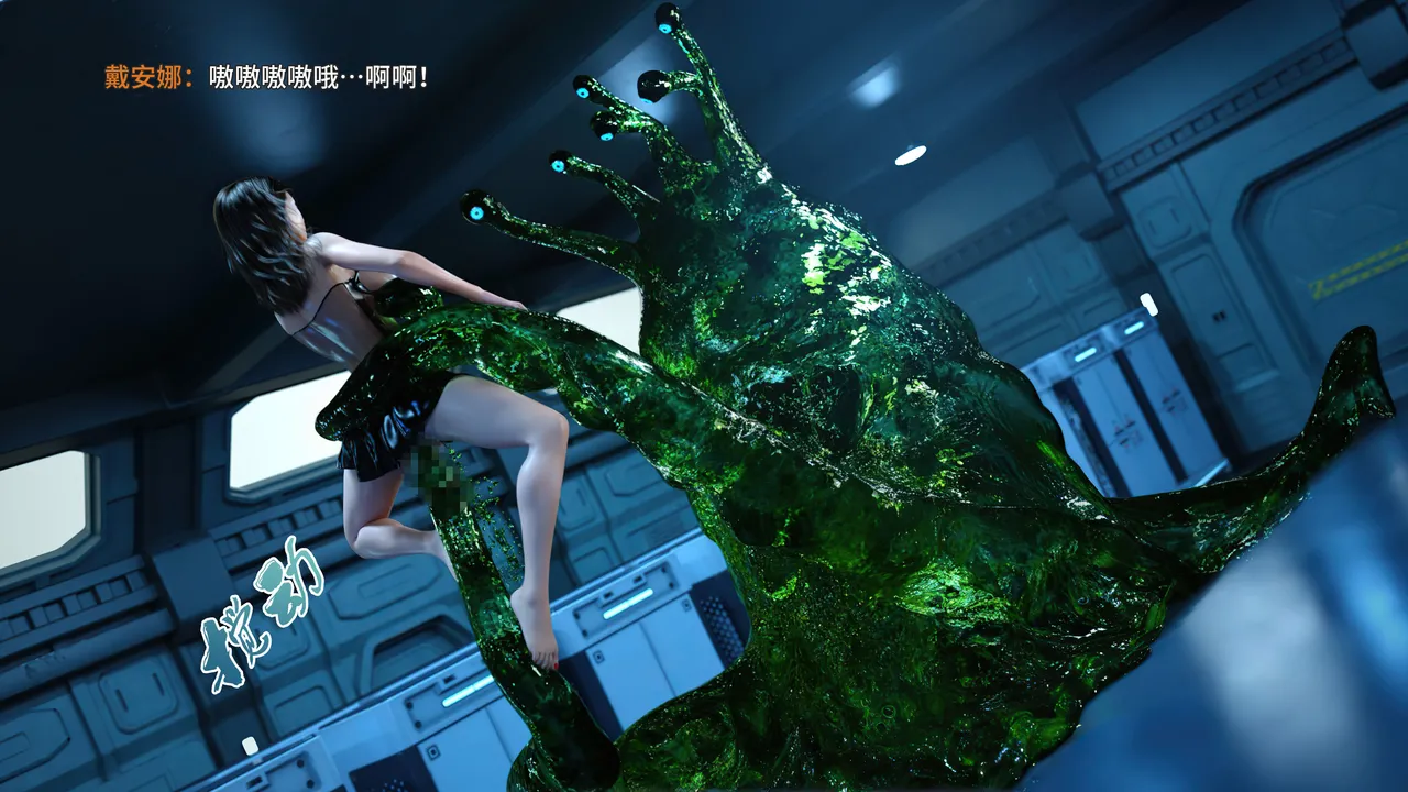 侠殇奴影第二季之神之祭02 - Image 8