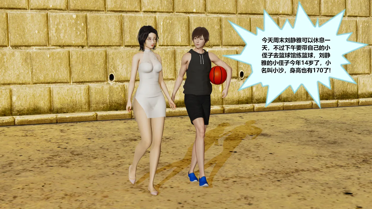 丝袜女职员02 - Image 1